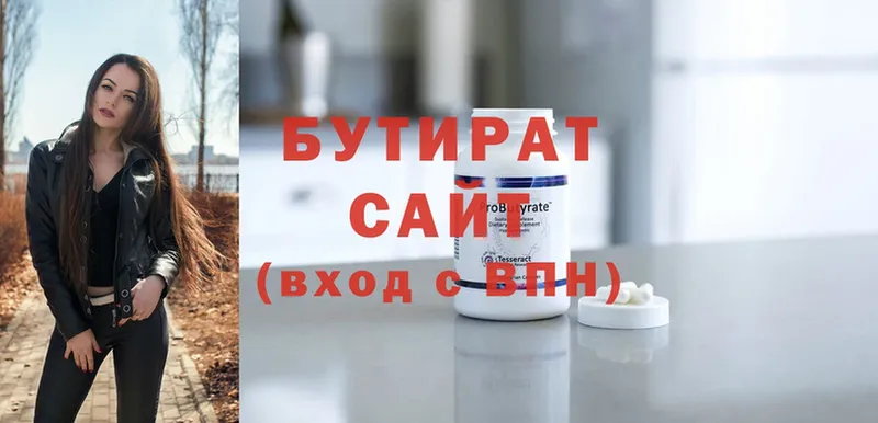 shop какой сайт  Инта  БУТИРАТ бутик  hydra ссылка 